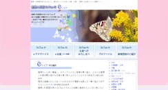 Desktop Screenshot of etopia.jp