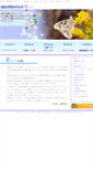 Mobile Screenshot of etopia.jp