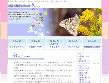 Tablet Screenshot of etopia.jp